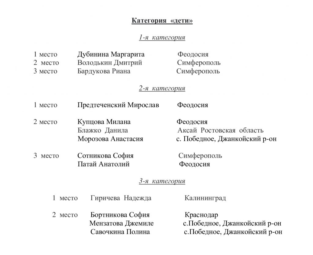 81628044acbcb55e4b8c14d86d3c40fe-1